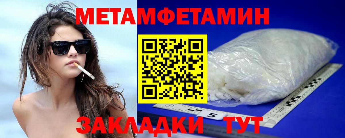 Амфетамин  площадка официальный сайт  Санкт-Петербург  Amphetamine Premium  Вход с VPN 