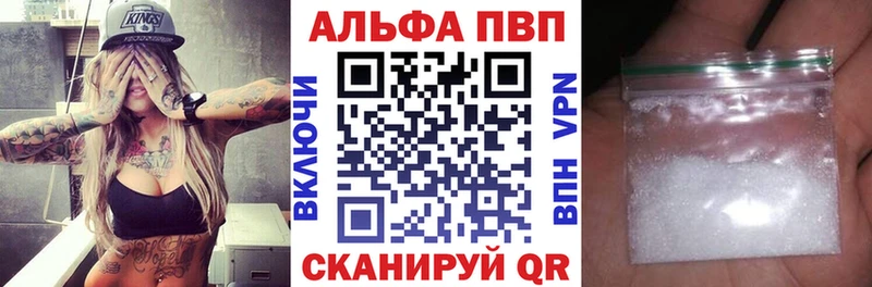 купить  сайты  Санкт-Петербург  APVP VHQ 