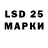 Марки 25I-NBOMe 1,5мг Nadia Mora
