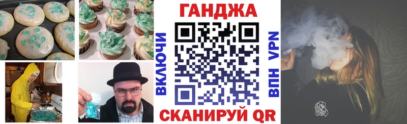 Печенье с ТГК марихуана  купить наркотики цена  Санкт-Петербург 