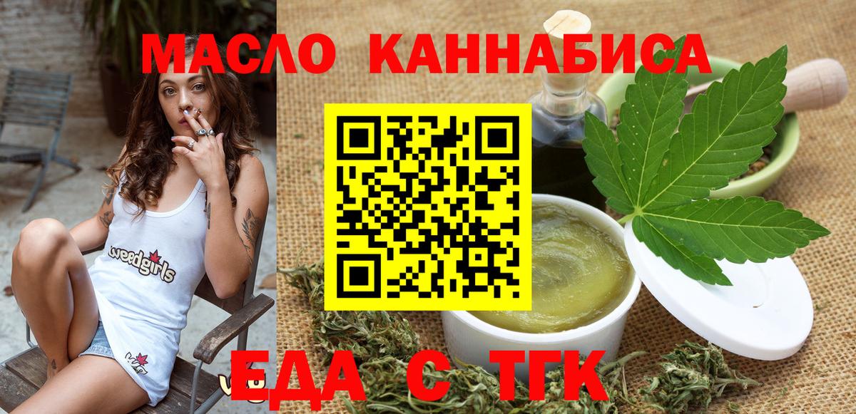 Санкт-Петербург  Canna-Cookies конопля  Вход с VPN 