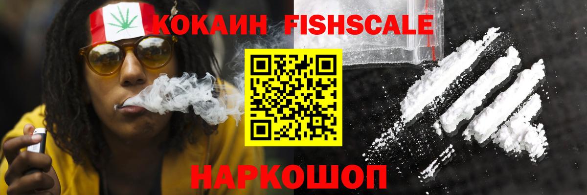 Санкт-Петербург  COCAIN VHQ  COCAIN  КОКАИН 97%  Вход с VPN 
