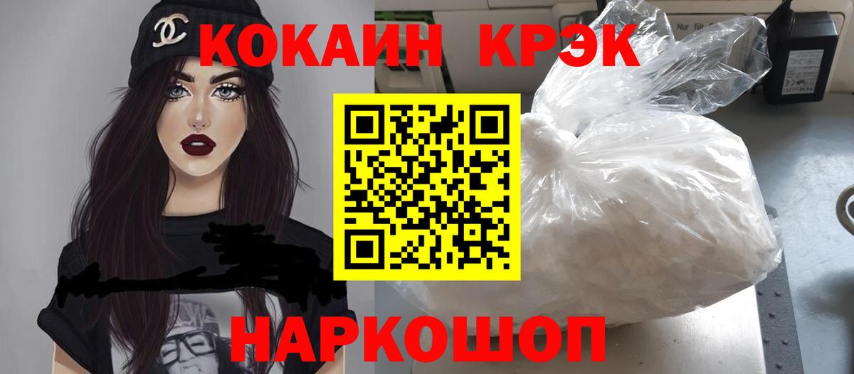 Cocaine Боливия Санкт-Петербург