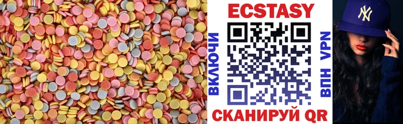 ЭКСТАЗИ 280мг  сколько стоит  Санкт-Петербург 