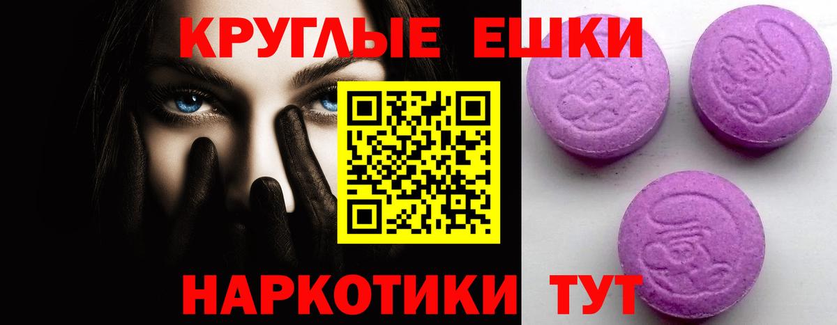 Экстази MDMA  ЭКСТАЗИ VHQ  Санкт-Петербург  Экстази  Вход с VPN 