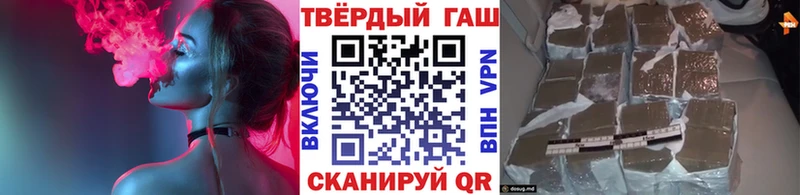 ГАШИШ хэш  блэк спрут зеркало  Санкт-Петербург  даркнет сайт 
