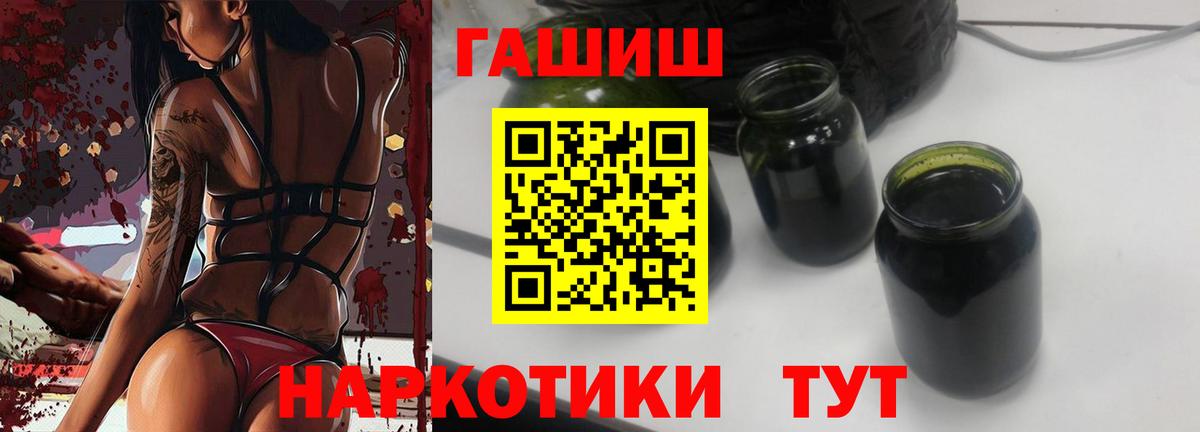 Гашиш гарик Санкт-Петербург