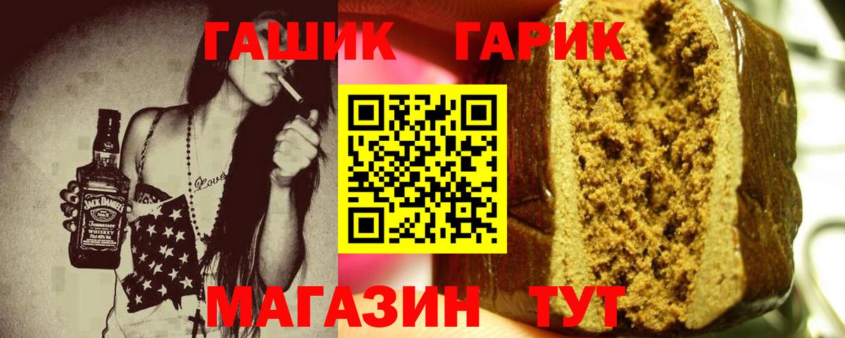 цена   Гашиш убойный  ГАШ Ice-O-Lator  Вход с VPN  Санкт-Петербург 