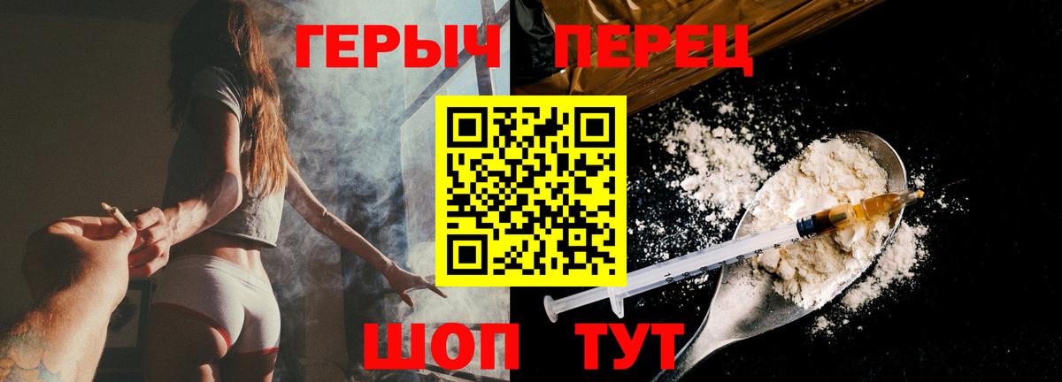 ГЕРОИН Афган Санкт-Петербург