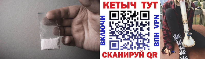 купить наркоту  Санкт-Петербург  MEGA сайт  Кетамин VHQ 