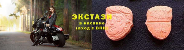 mdma Горнозаводск