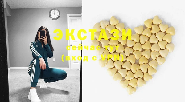 mdma Горнозаводск