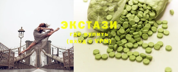 марки lsd Горно-Алтайск