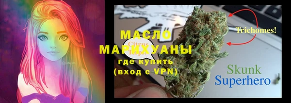 mdma Горнозаводск
