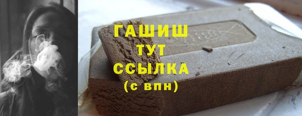 марки lsd Горно-Алтайск