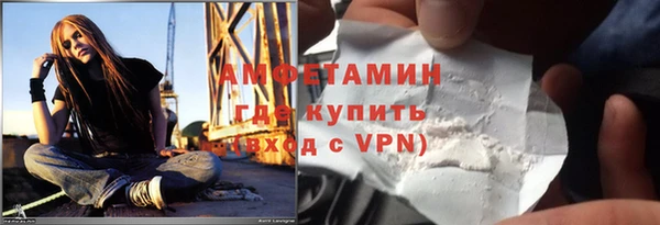 ALPHA PVP Горняк
