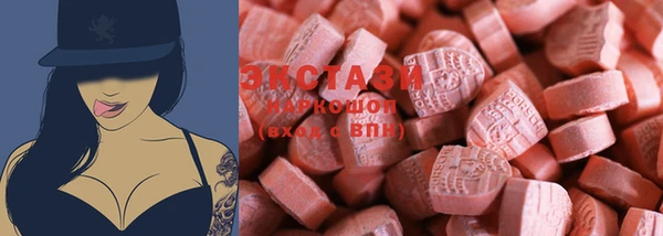 марки lsd Горно-Алтайск