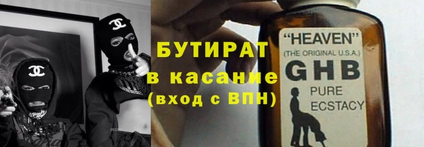 ALPHA PVP Горняк