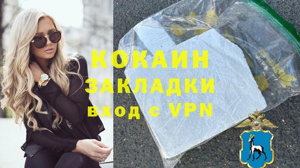 марки lsd Горно-Алтайск