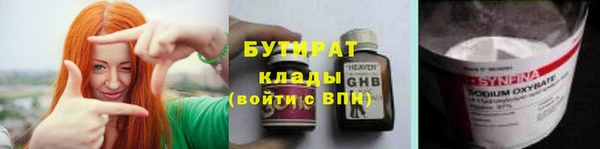 марки lsd Горно-Алтайск