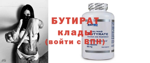 ALPHA PVP Горняк