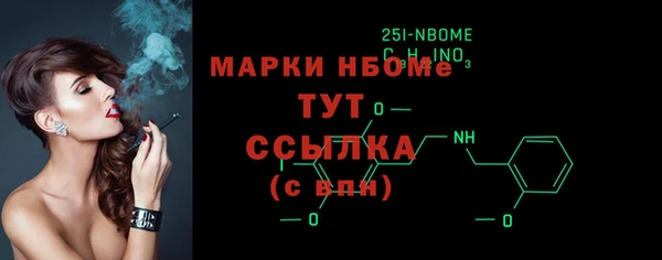 ALPHA PVP Горняк