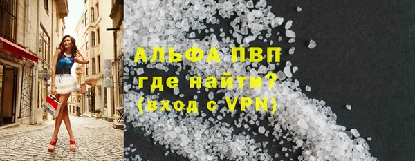 марки lsd Горно-Алтайск