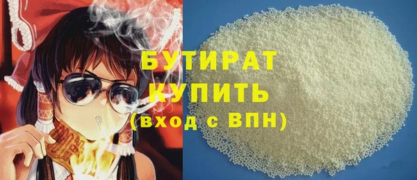 mdma Гусев