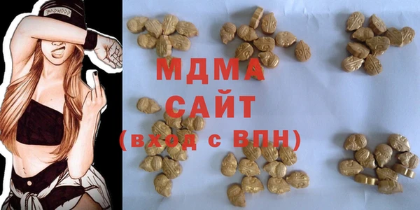 mdma Горнозаводск