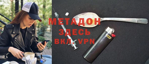 mdma Горнозаводск