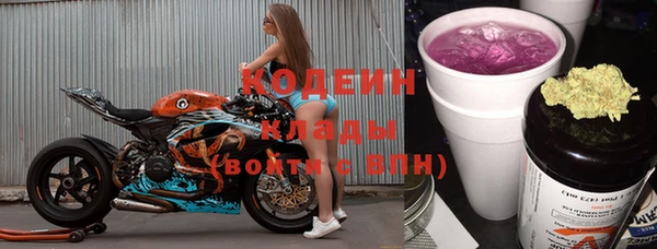 mdma Горнозаводск