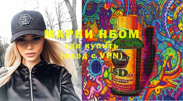 mdma Горнозаводск