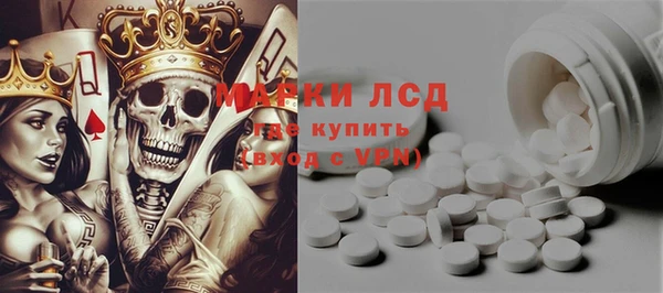 марки lsd Горно-Алтайск