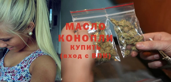 mdma Горнозаводск