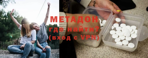 ALPHA PVP Горняк