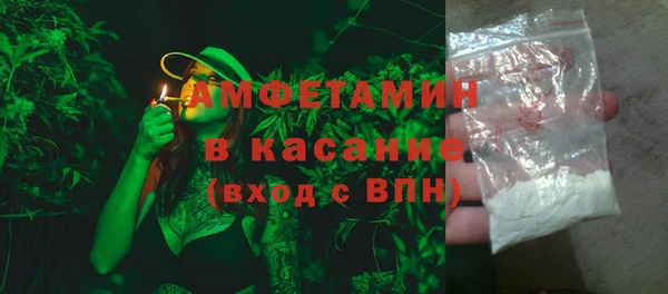 ALPHA PVP Горняк