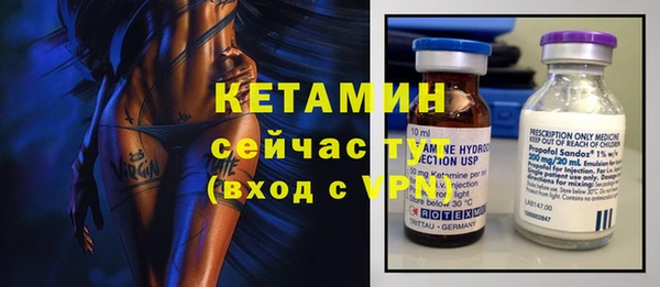 мефедрон VHQ Гусиноозёрск