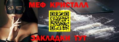 герыч Мариинск