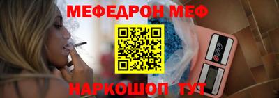 стафф Малоярославец