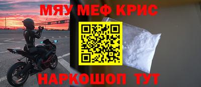 стафф Малоярославец