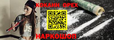 стафф Малоярославец