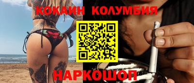 стафф Малоярославец