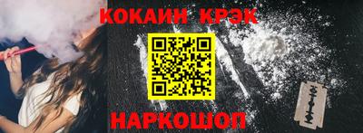 стафф Малоярославец
