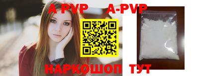 мяу мяу кристалл Малгобек