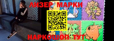 герыч Мариинск
