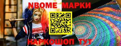 герыч Мариинск