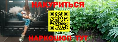 стафф Малоярославец