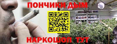 мяу мяу кристалл Малгобек