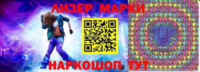 герыч Мариинск