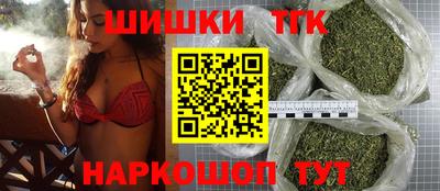 стафф Малоярославец